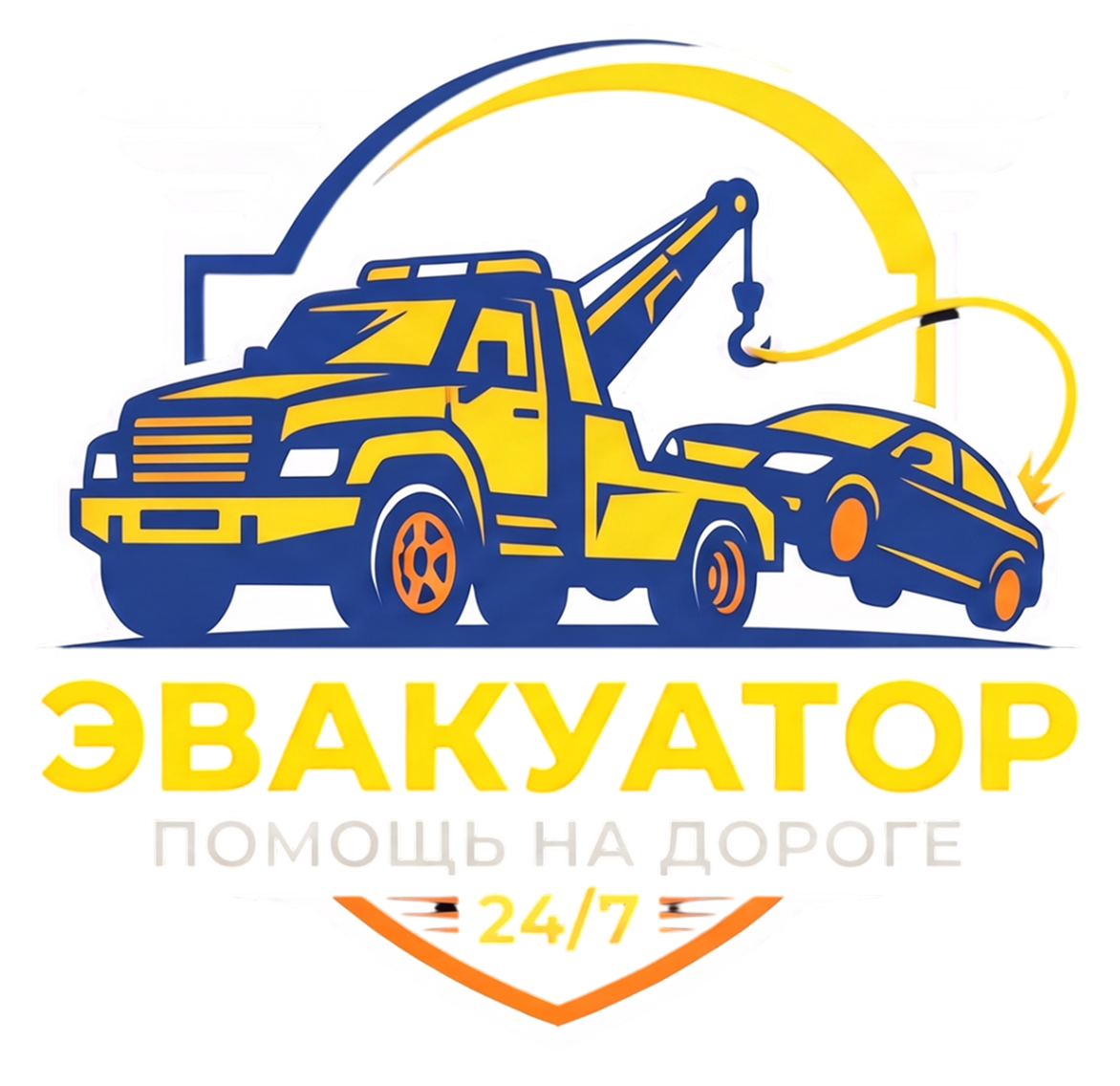 Эвакуатор Пенза